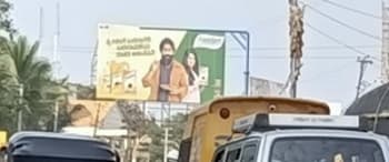 Advertising on Hoarding in Prince Jayachamaraja Wodeyar  70034