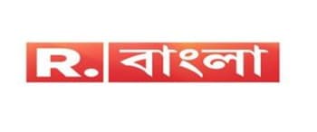 Advertising in R. Bangla