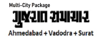 Advertising in Gujarat Samachar, Ahmedabad + Vadodara + Surat, Gujarati Newspaper