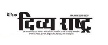 Advertising in Dainik Divya Rashtra, Jaipur, Hindi Newspaper