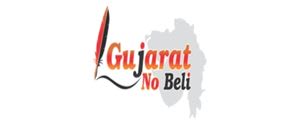 GujaratNo Beli, Ahmedabad, Gujarati