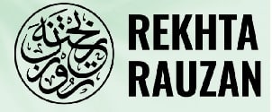 Rekhta Rauzan - Urdu
