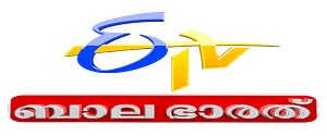 ETV Bal Bharat Malayalam