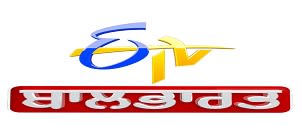 ETV Bal Bharat Punjabi