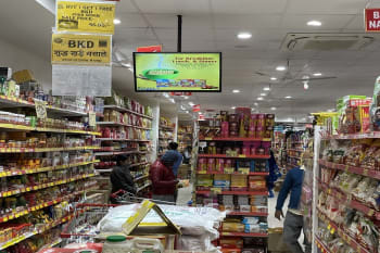 Advertising in BKD Super Mart - Kirti Nagar, Delhi