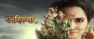 Sony TV - Punyashlok Ahilyabai