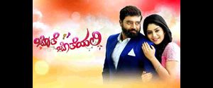 Zee Kannada - Jothe Jotheyali
