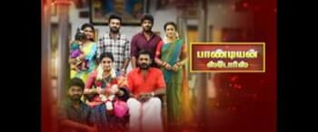 Advertising in Star Vijay TV SD - Pandian Stores