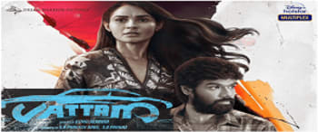 Vattam Movie on Hotstar Advertising Rates