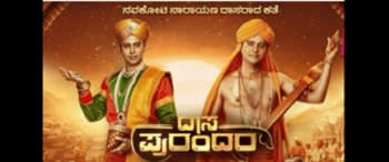 Colors Kannada - Dasa Purandara Advertising Rates | Colors Kannada