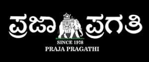 Praja Pragathi, Bangalore, Kannada