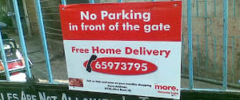 Advertising in No Parking Boards Patna