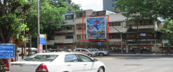 Advertising on Hoarding in India  88442