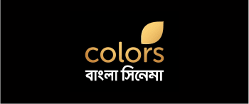 Advertising in Colors Bangla Cinema