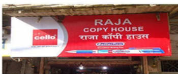 Advertising in Non Lit Board - Coimbatore