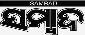 Sambad