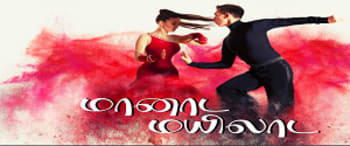 Maanada Maayilada The Ultimate Dance Extravaganza Advertising Cost