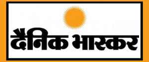 Dainik Bhaskar, Raipur, Hindi