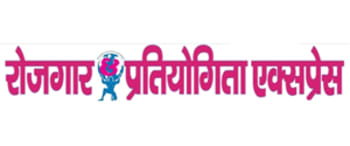 Advertising in Rojgar & Protiyogita Express, India, Hindi+English Newspaper