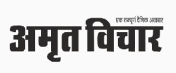 Advertising in Amrit Vichar, Bareilly, Hindi Newspaper
