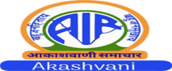 Advertising in Akashvani FM - Bengaluru