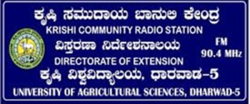Advertising in Krishi Community - Dharwad