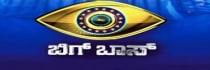 Bigg Boss Kannada Season 13 on JioHotstar CTV