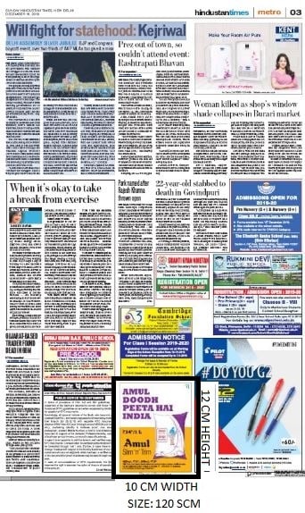 Hindustan Times Delhi Advertising-Custom Sized Advertising-Option 1