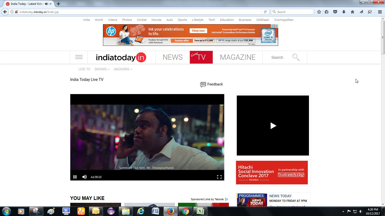 India Today- Video Advertising- Option 1