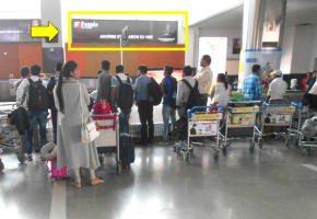 Lucknow Airport-Arrival Area  Advertising-Conveyor Belt Area - 20 x 4 ft - Panel - Side Of Conveyor Belt No.3