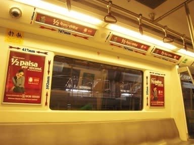 Metro Train - Delhi -Train Interior Panel Advertising-Bombardier Train