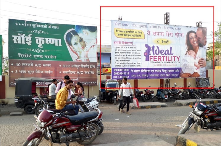 Hoarding - CIRCULATING AREA - 30x15 - 1 (Billboard)