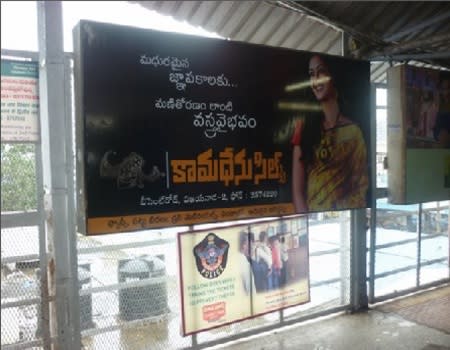 Signage, Old FOB,Nr New Escalator - 10x5 ft  - BL