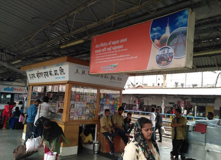 Signage - PLATFORM 2&3 - 8x3 ft - 8 (Double Sided)