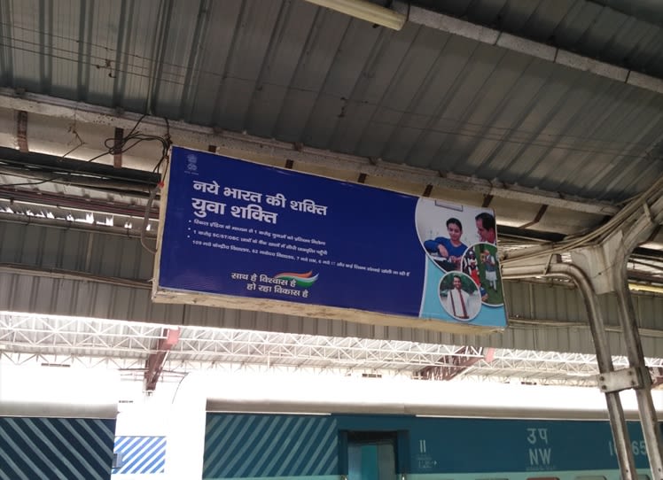 Signage - PLATFORM 4&5 - 8x3 ft - 4 (Double Sided)