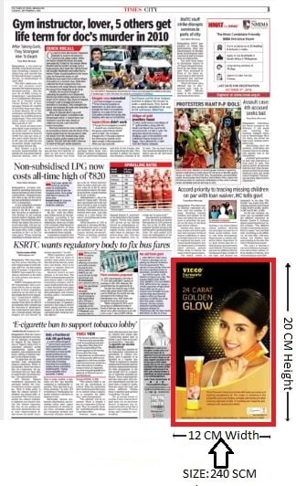 Times Of India, All India English Newspaper - Custom Size Advertising Option - 3