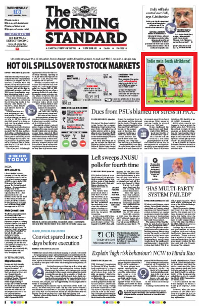 The Morning Standard, Delhi, English Newspaper - Custom Sized Advertising Option - 5
