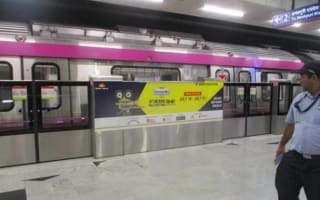 Ambient Lit- 11 W x 3 H Ft- On Platform