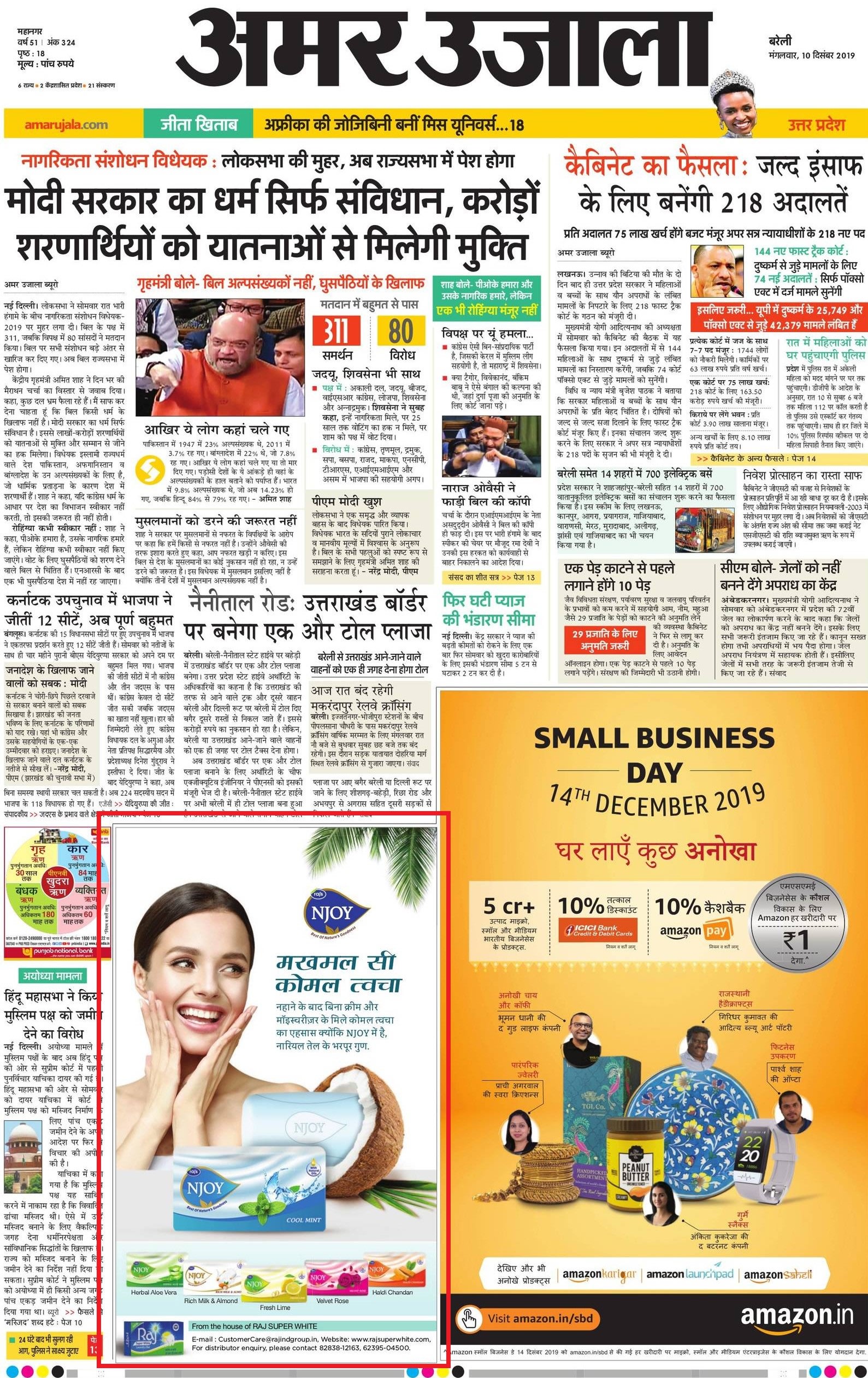 Amar Ujala, Uttarakhand, Hindi Newspaper Advertising Rates Book Ads