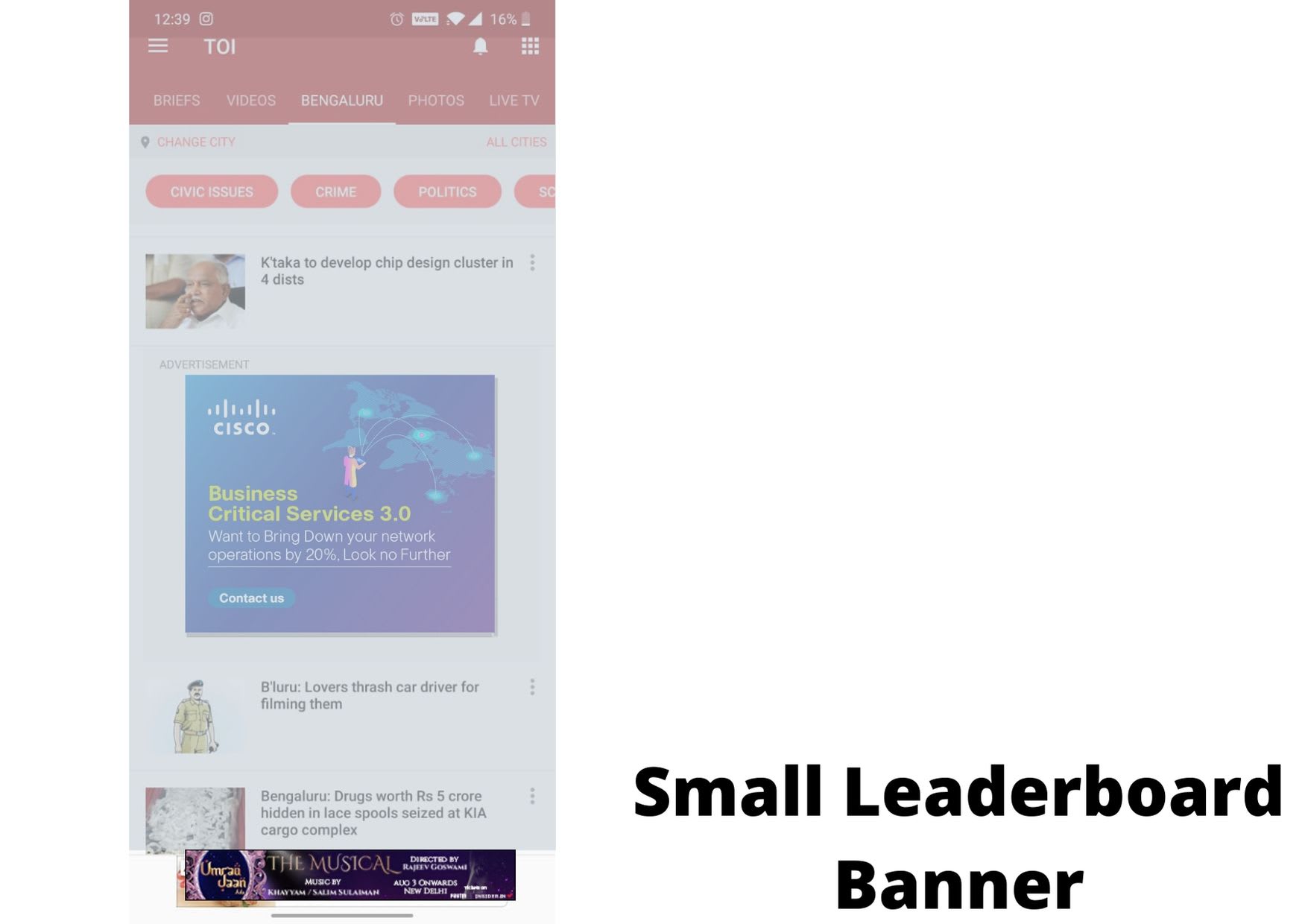 Small Leaderboard Banner