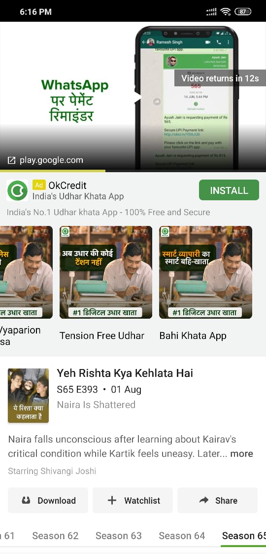 Hotstar Advertising  App Install 5