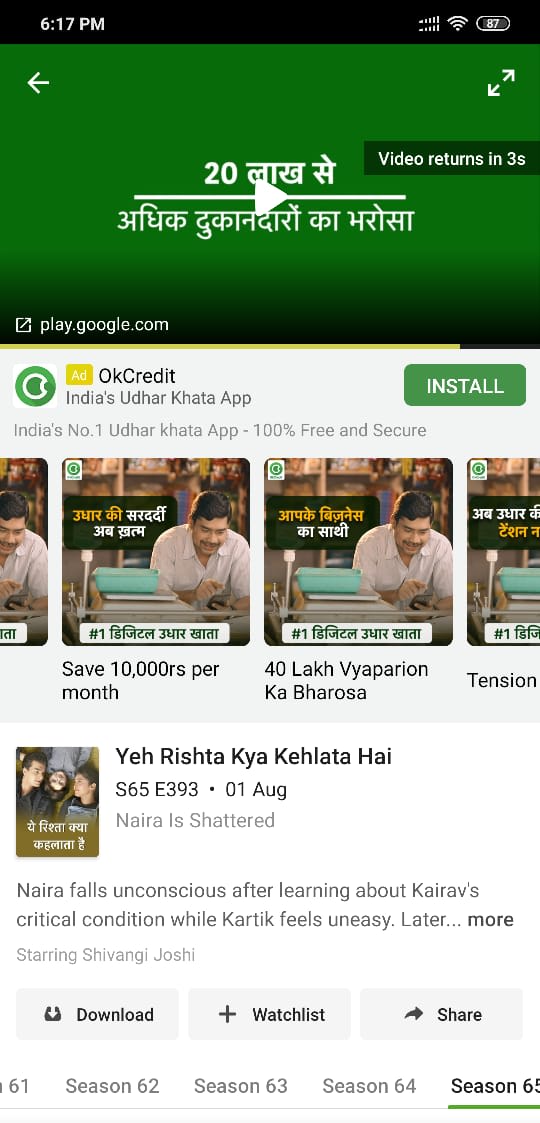 Hotstar Advertising  App Install 4