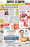 Navbharat Times, Delhi, Hindi Newspaper - Custom Sized Advertising