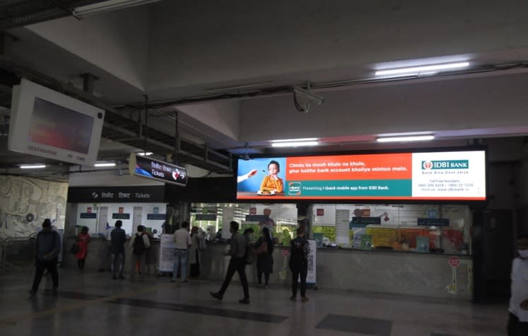 Andheri Station Screen