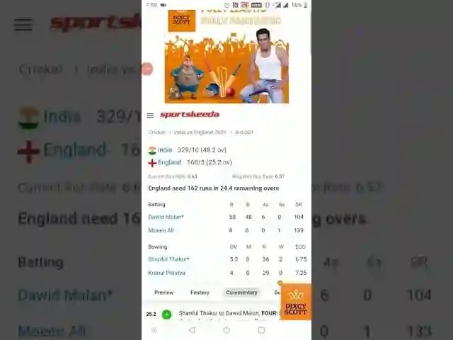 Sportskeeda Roadblock with Animated Celebration Advertising