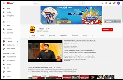 Daily Thanthi - Youtube Advertising 1