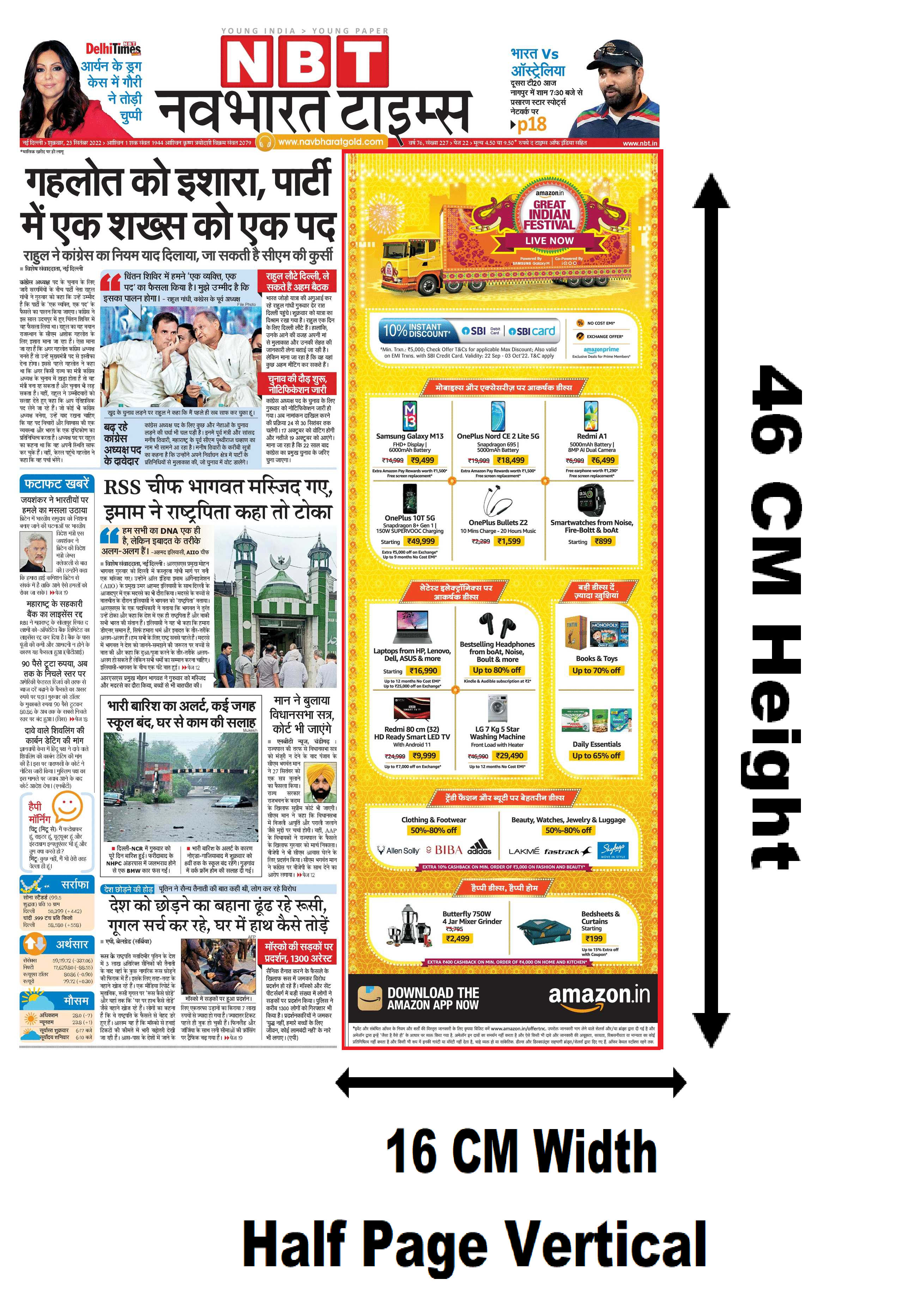 Navbharat Times, Delhi, Hindi Newspaper Advertising Rates Book Ads In