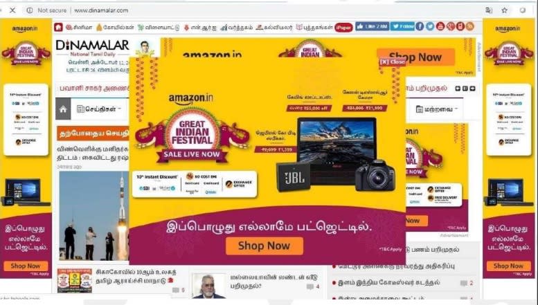 Dinamalar Roadblock Advertising