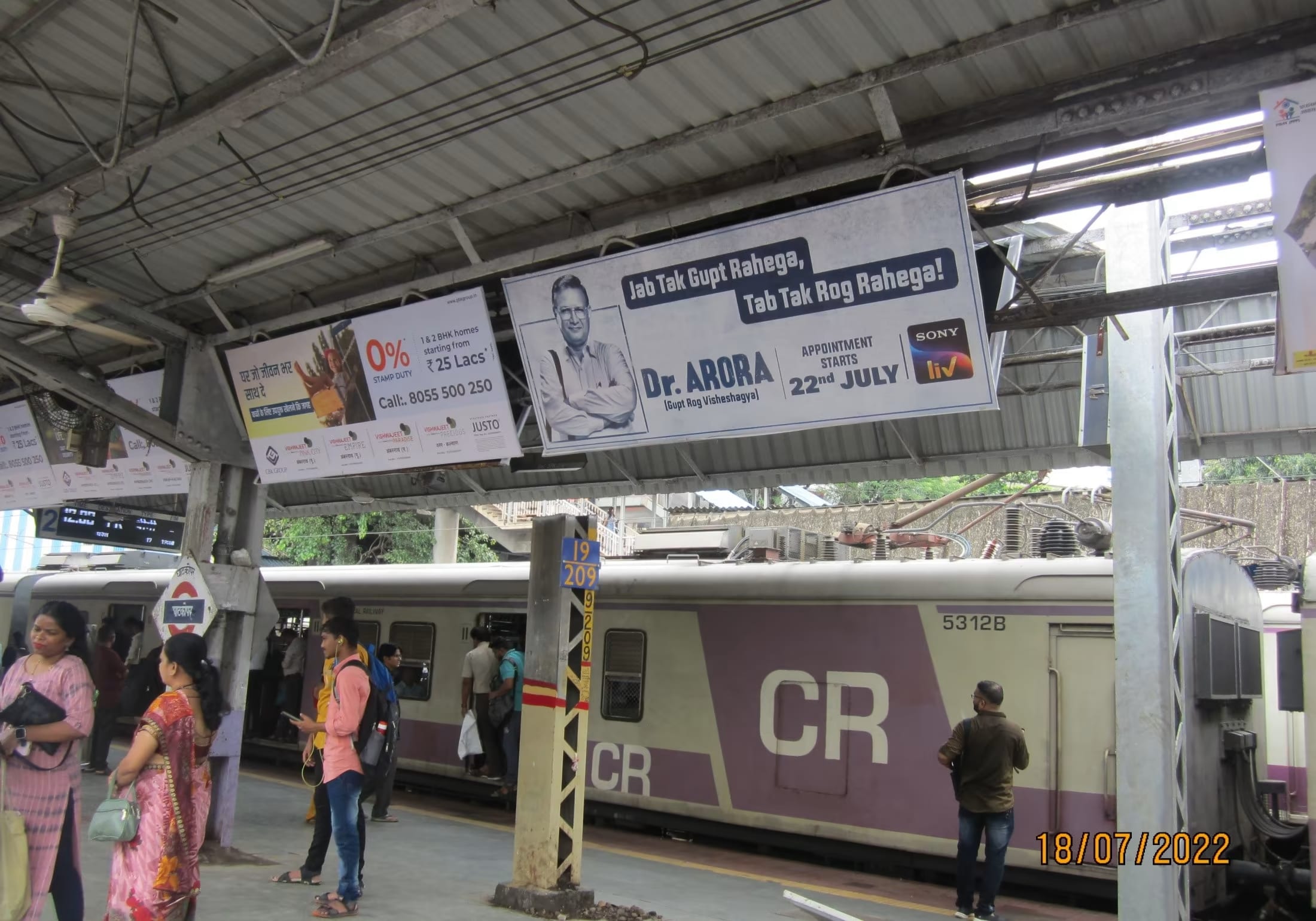 Railway Advertising Agencies Mumbai,Train Branding Mumbai,Train Advertising  Mumbai,Railway Branding Mumbai