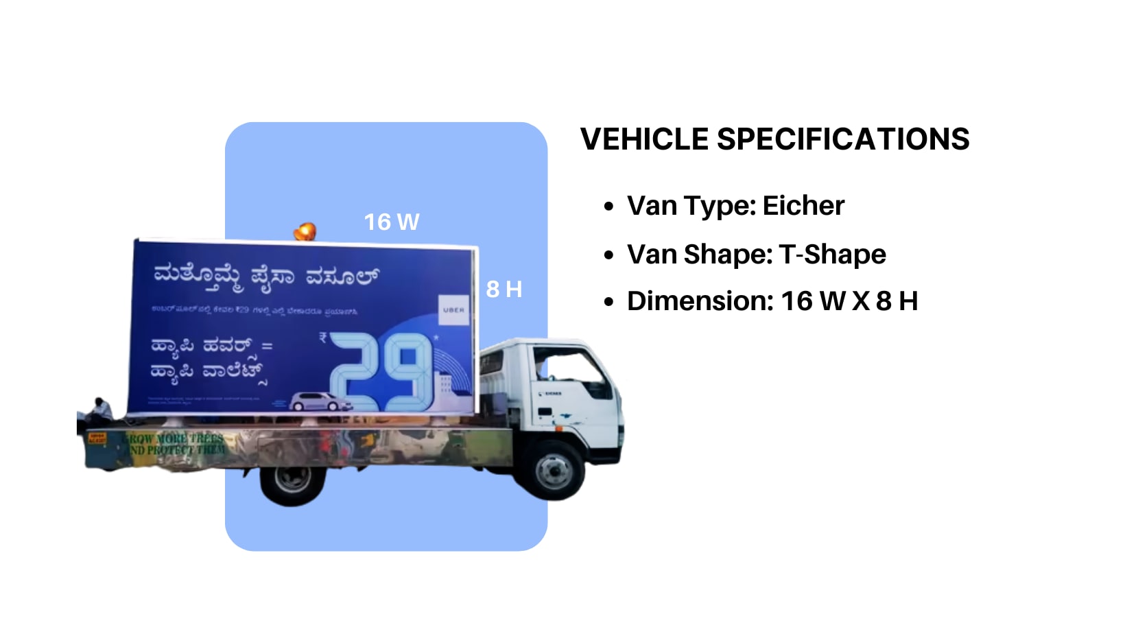 Eicher - T Type